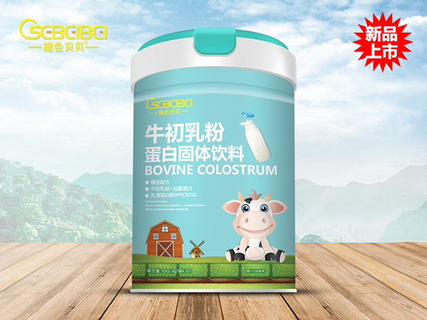 橙色貝貝牛初乳粉.jpg