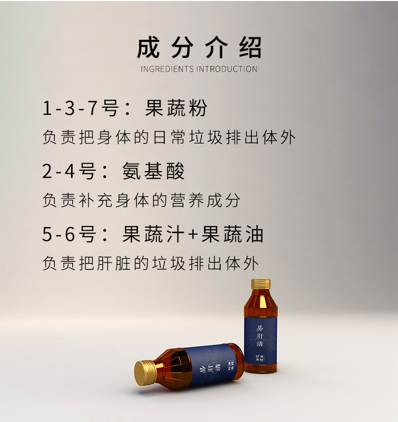6-詳情圖.jpg