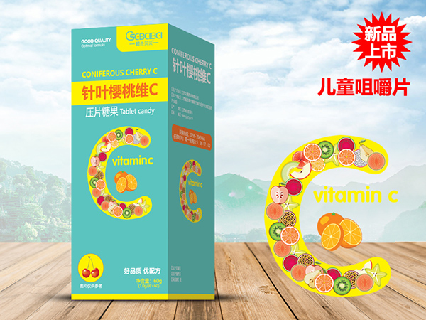 橙色貝貝針葉櫻桃維C壓片糖果.jpg