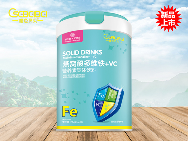 橙色貝貝燕窩酸多維鐵+VC營養(yǎng)素固體飲料.jpg