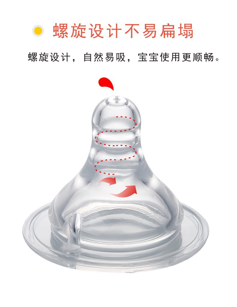 食品級寬口徑硅膠奶嘴防脹氣耐咬耐嚼奶嘴oem代加工,免費打樣