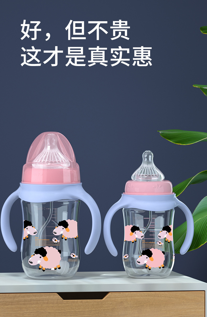 寬口徑PP奶瓶OEM 安全材質(zhì)不含雙酚A無異味奶瓶代工廠家