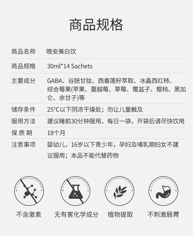 11-詳情圖.jpg