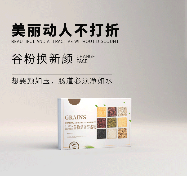 2-詳情圖.gif