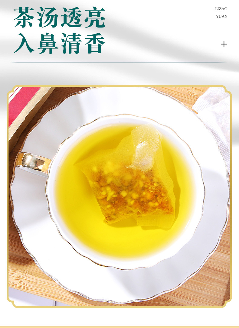 猴頭菇丁香沙棘茶貼牌OEM定制代加工,靠譜嗎