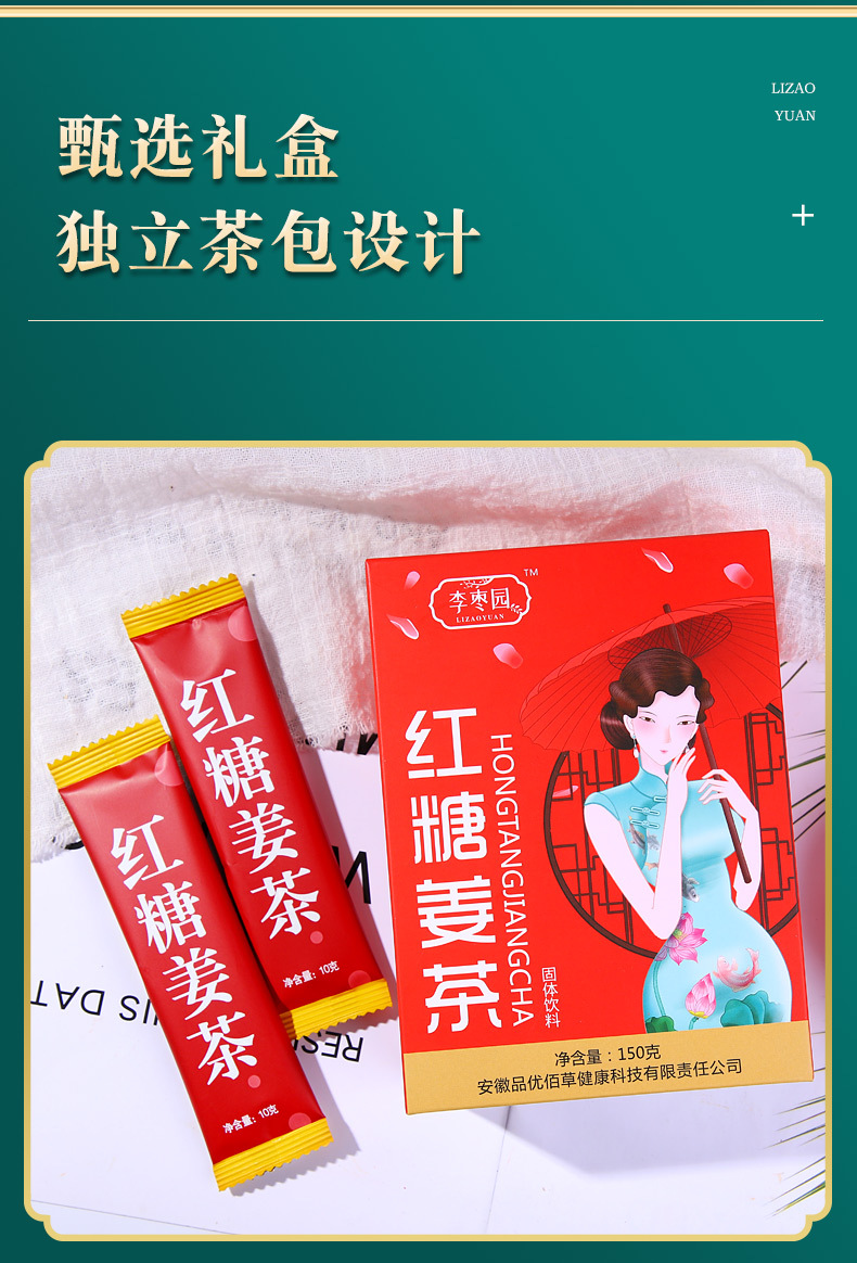 9-詳情圖.jpg