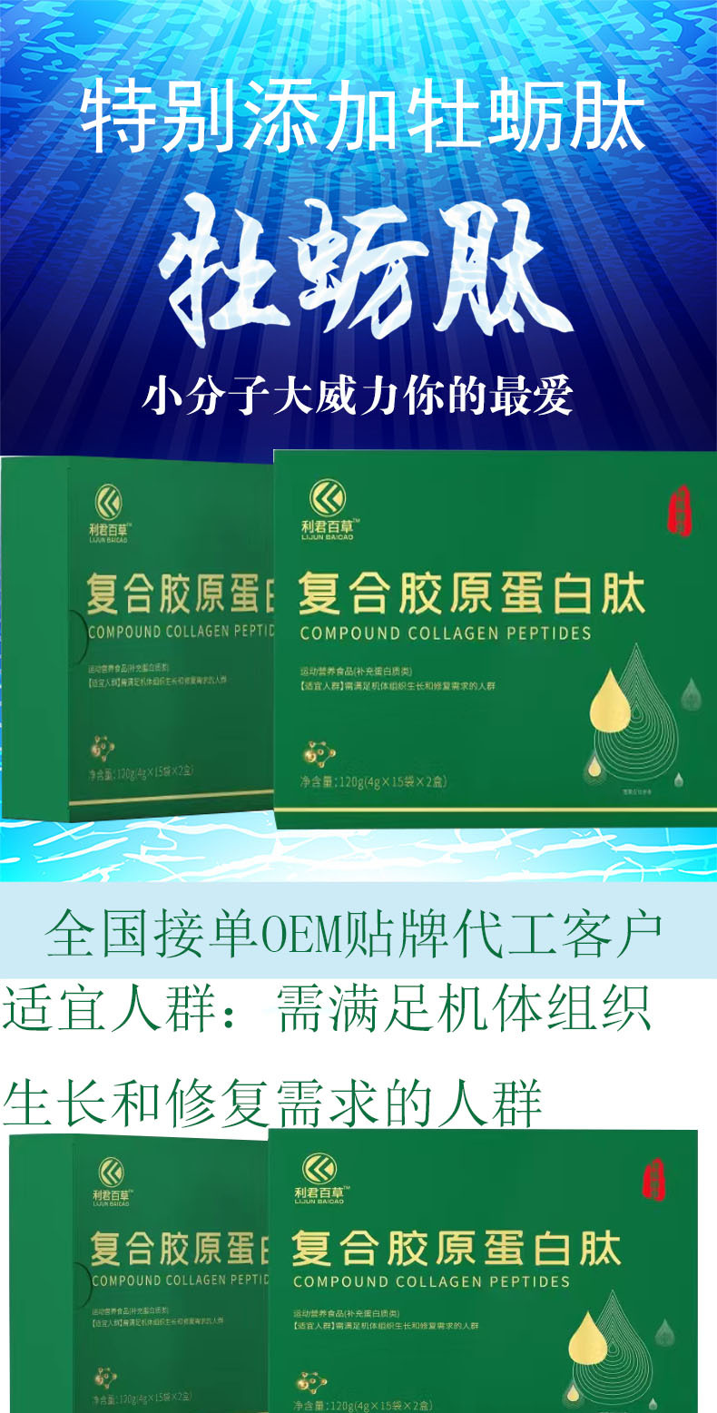 4-詳情圖.jpg