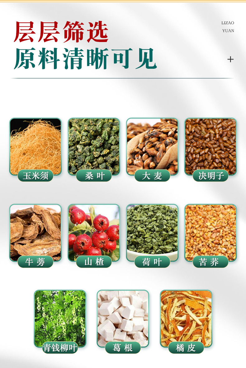 7-詳情圖.jpg