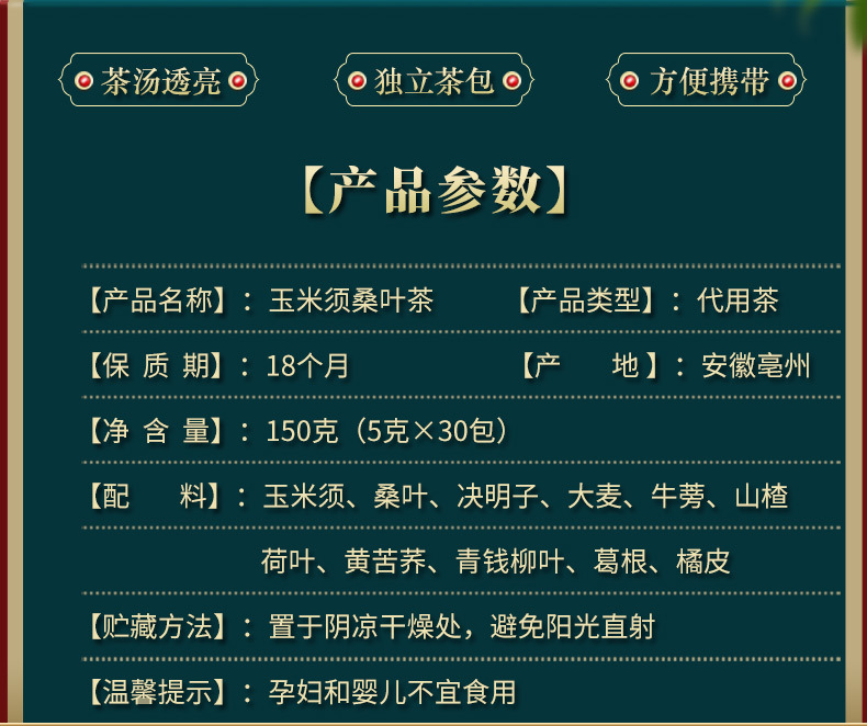 6-詳情圖.jpg