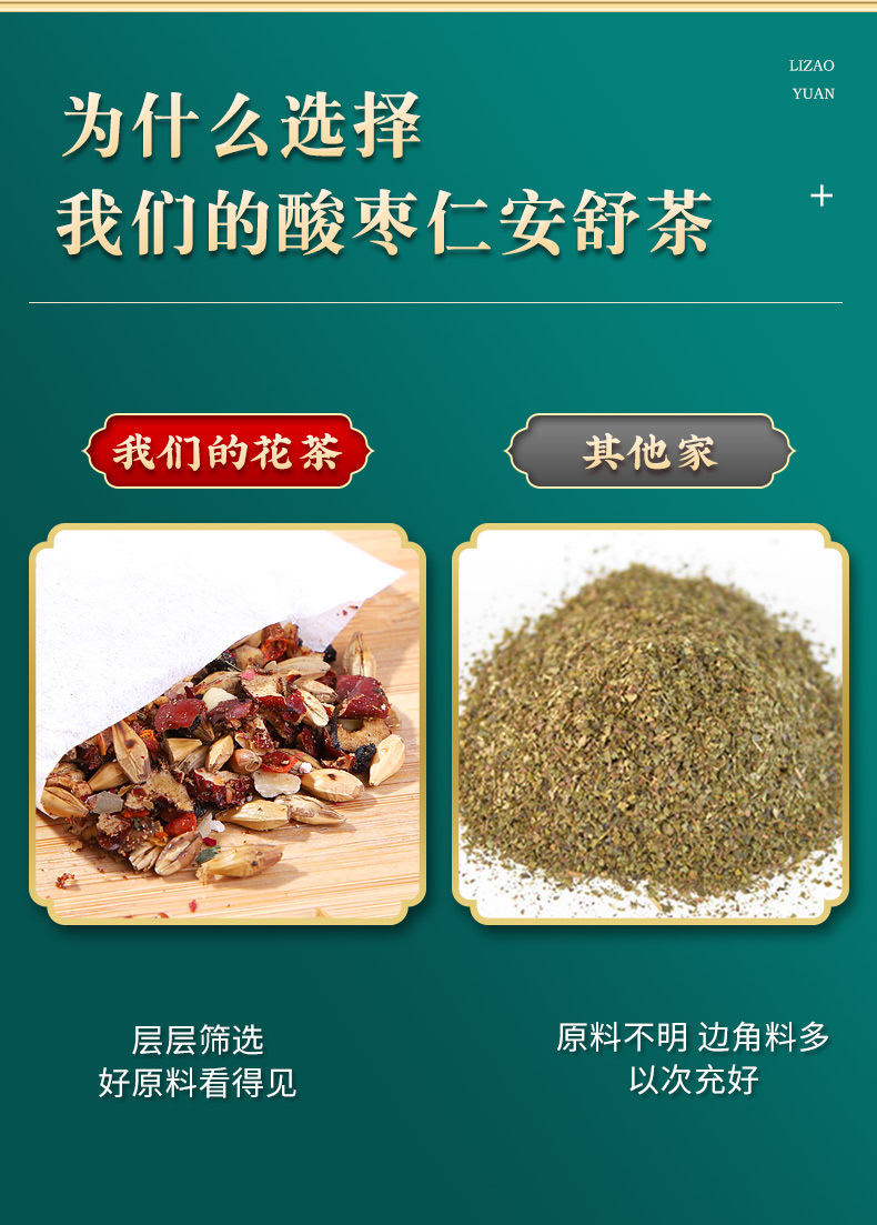 8-詳情圖.jpg