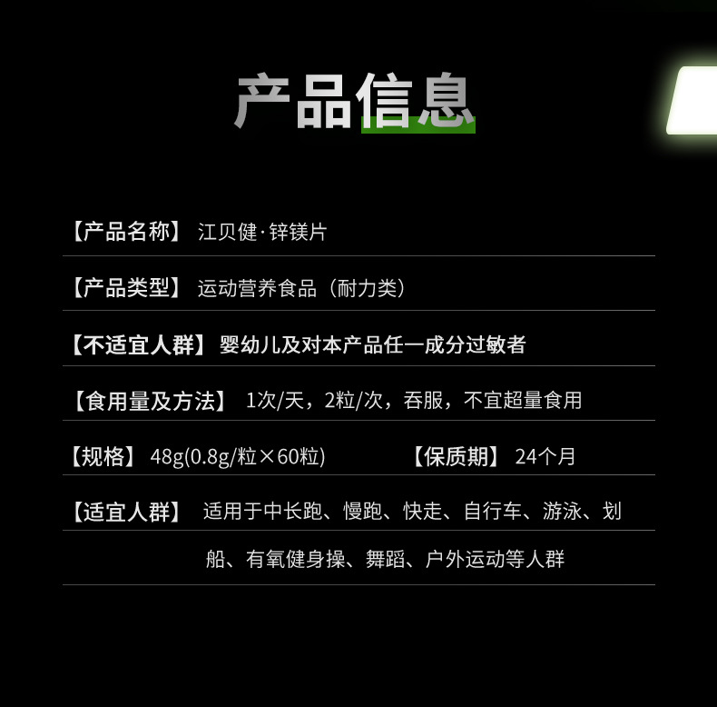 8-詳情圖.jpg
