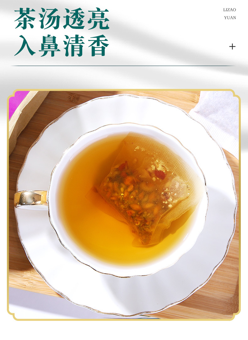 酸棗仁安舒茶代加工廠家,加工酸棗仁安舒茶-至誠服務(wù)!