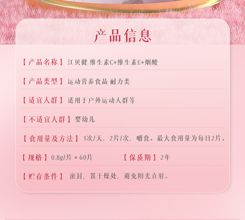 8-詳情圖.jpg