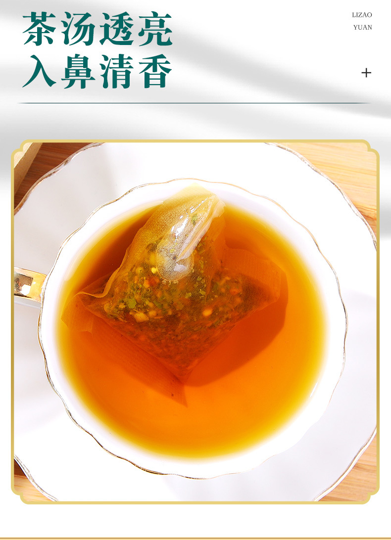胖大海羅漢果茶菊花茶袋泡茶貼牌oem代加工,定制安全又可靠