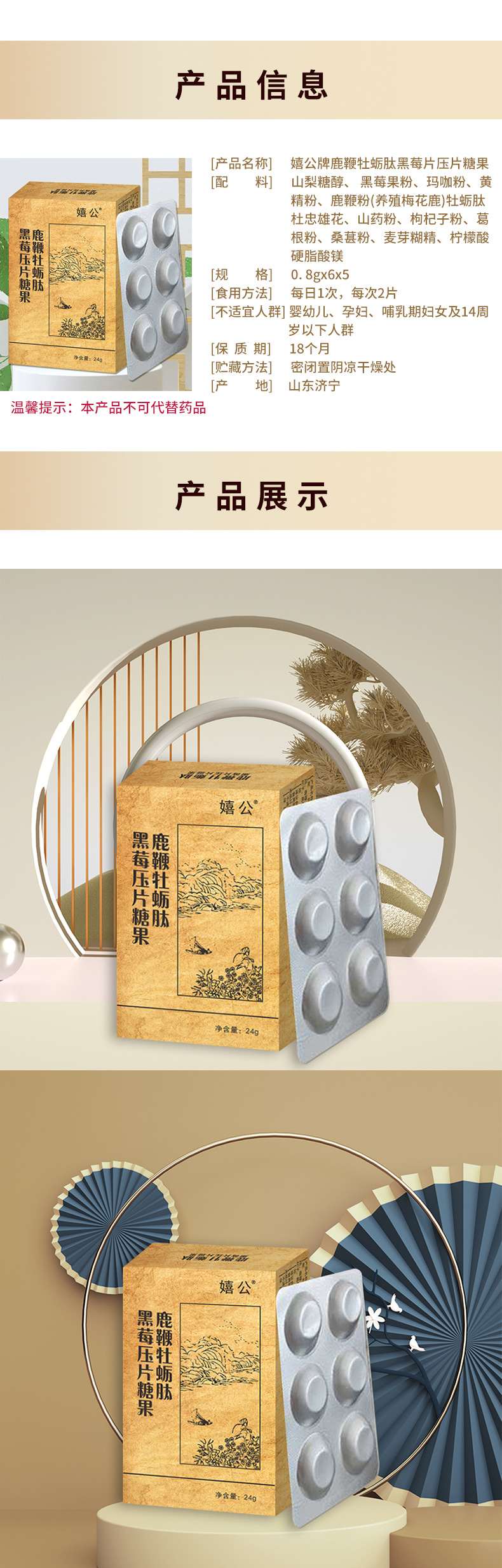 3-詳情圖.jpg