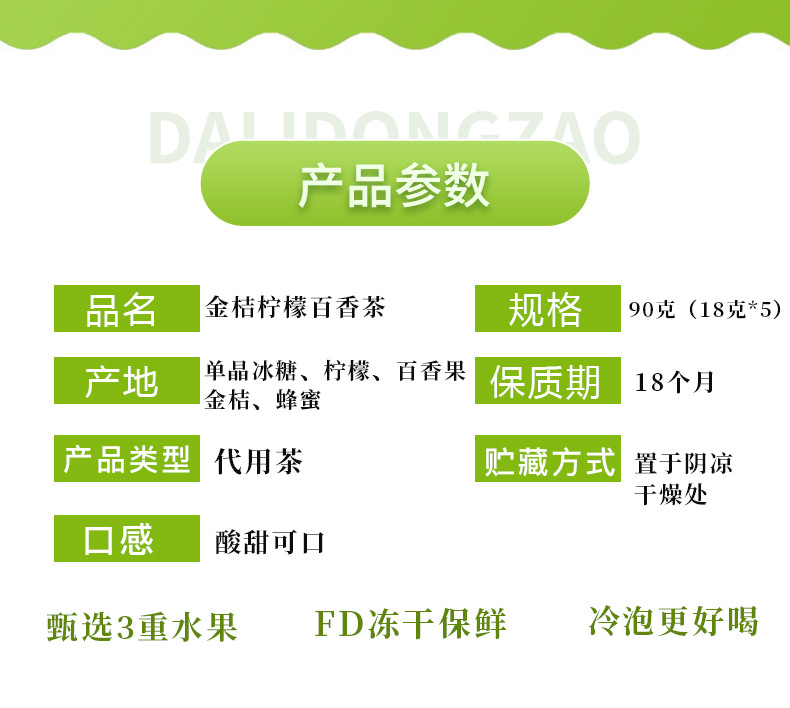 6-詳情圖.jpg