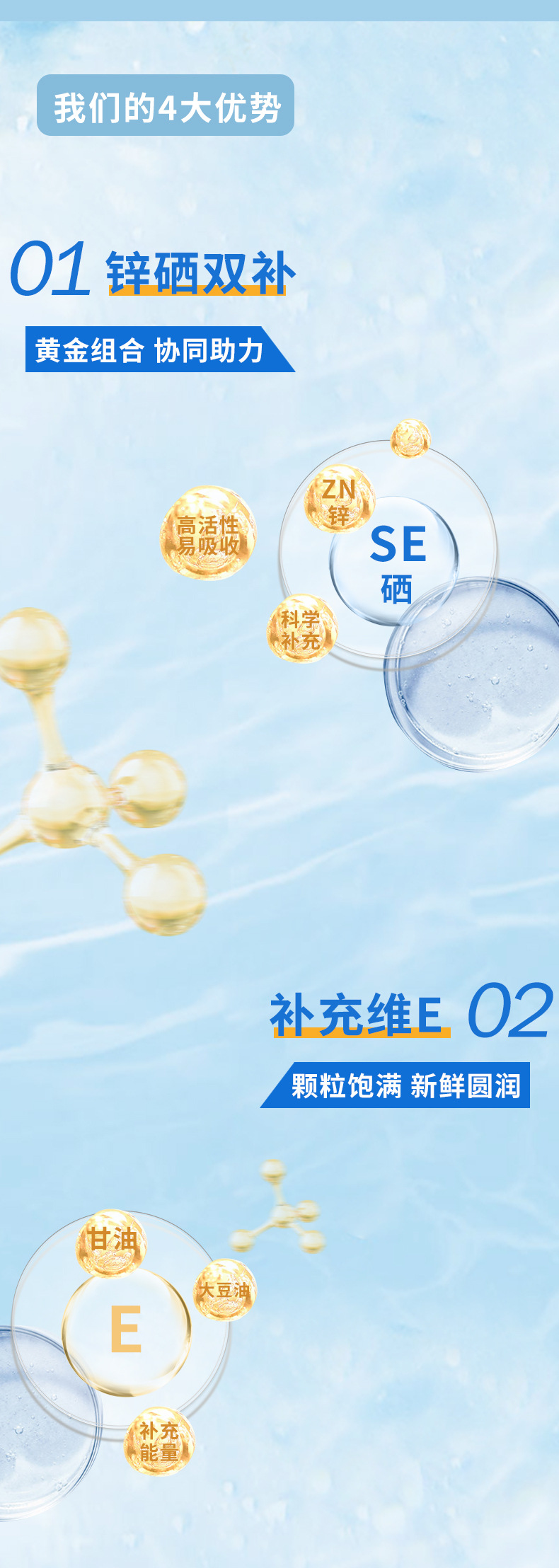 4-詳情圖.jpg