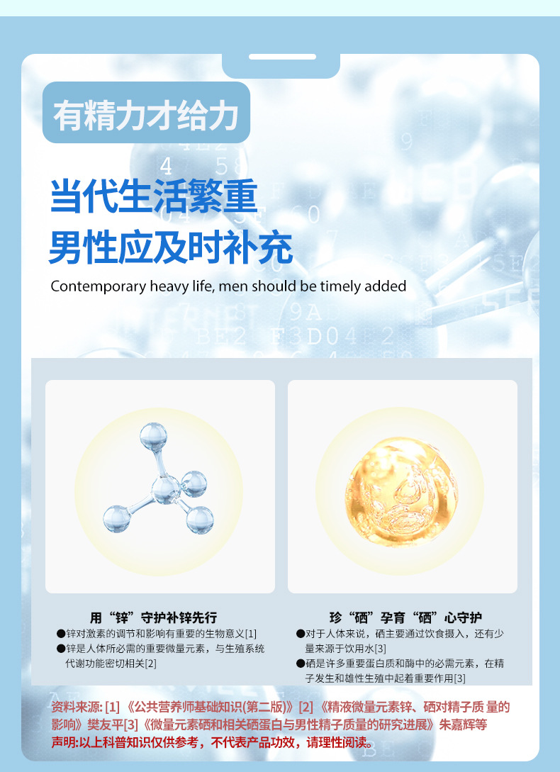 3-詳情圖.jpg