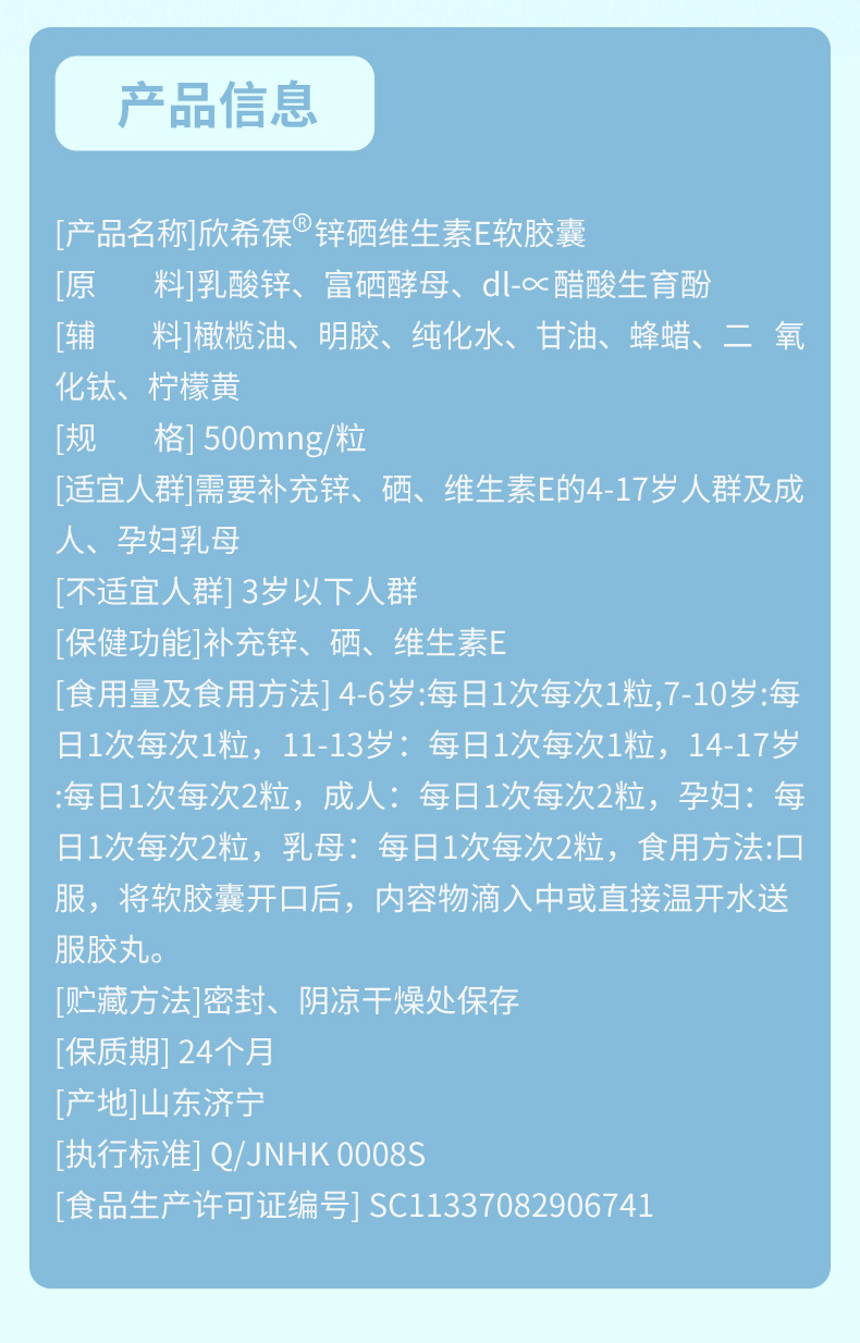 2-詳情圖.jpg