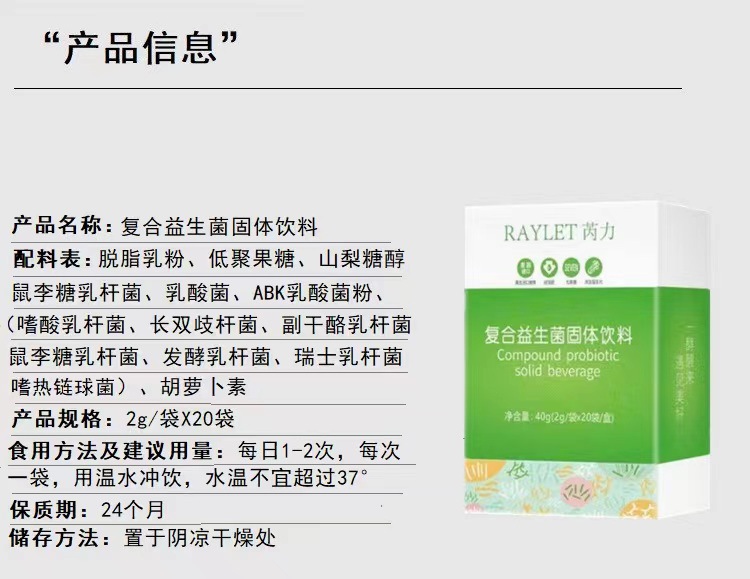 5-詳情圖.jpg