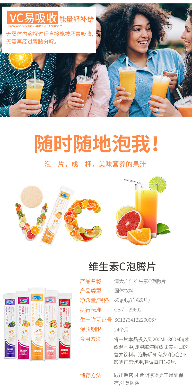 5-詳情圖.jpg