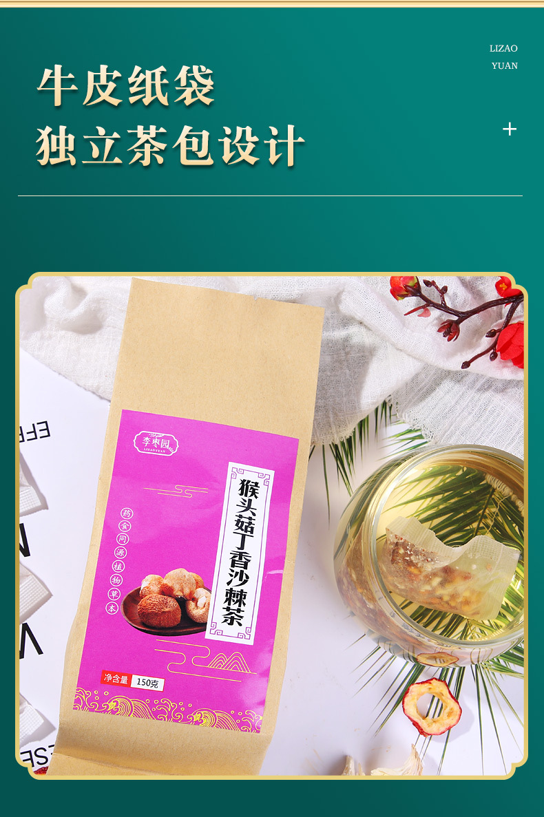 9-詳情圖.jpg