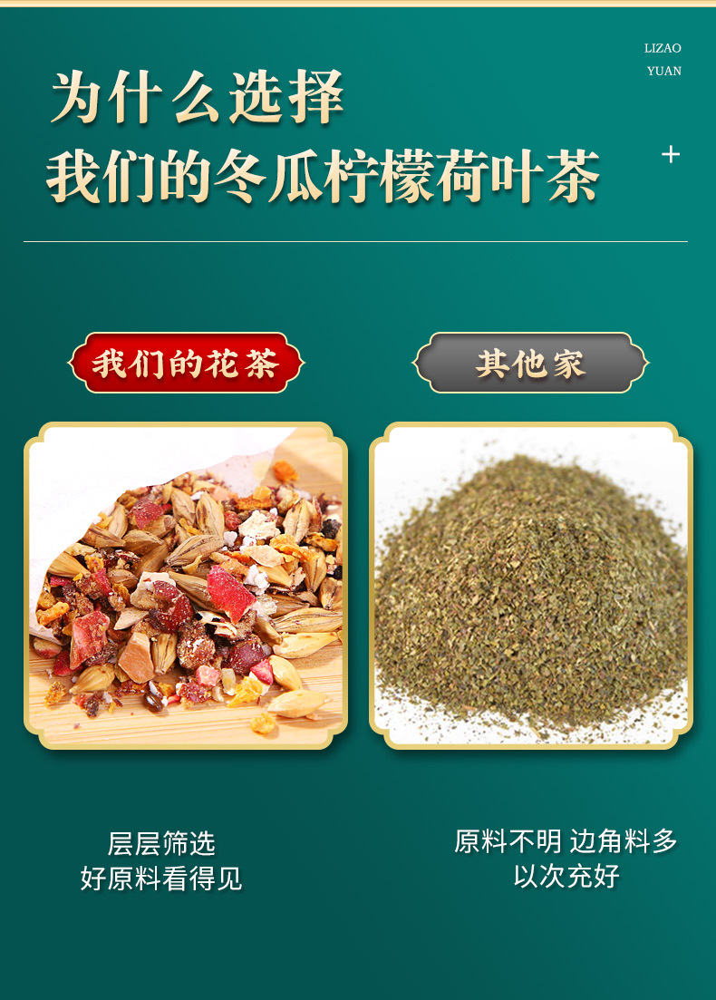 8-詳情圖.jpg