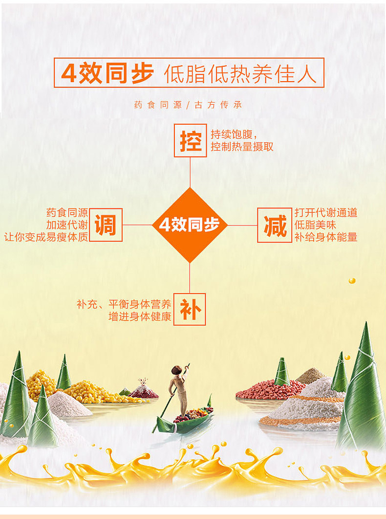 4-詳情圖.jpg