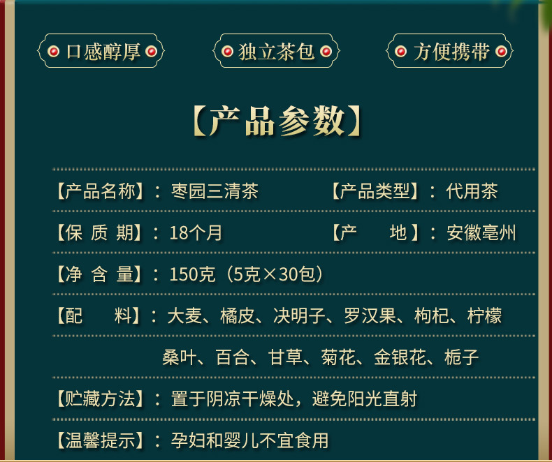 6-詳情圖.jpg