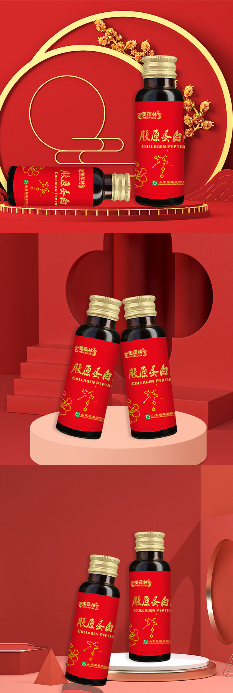 3-詳情圖.jpg