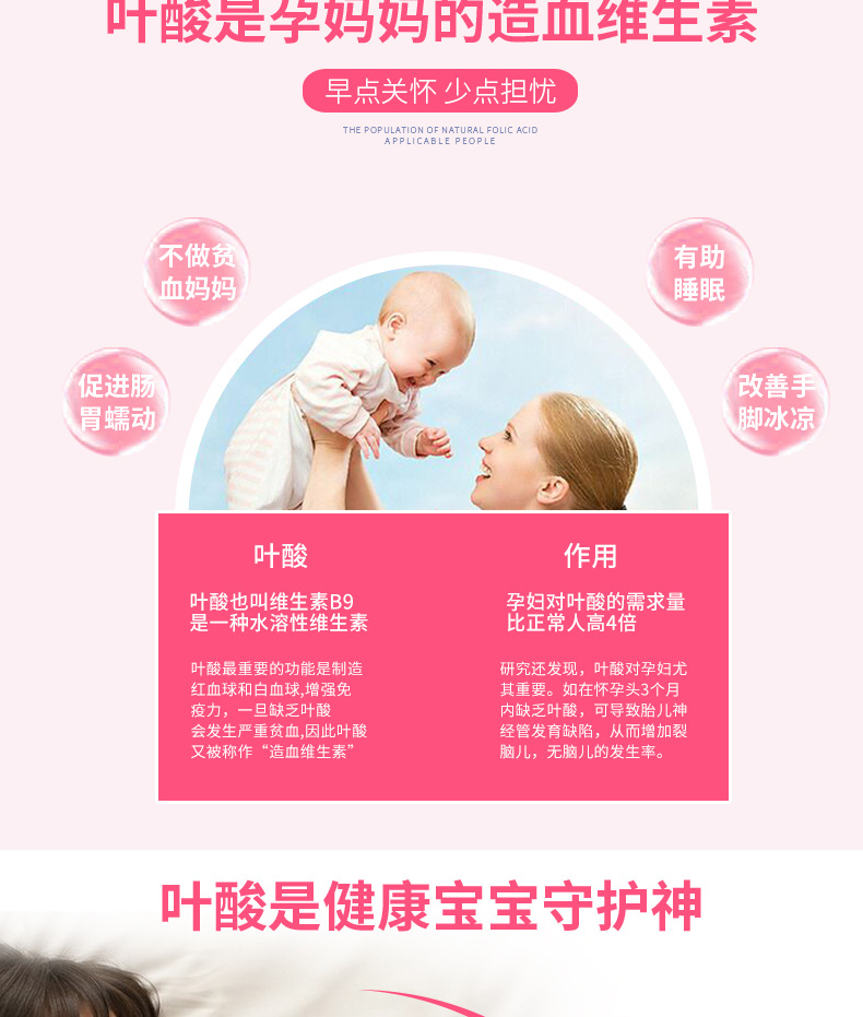 5-詳情圖.jpg