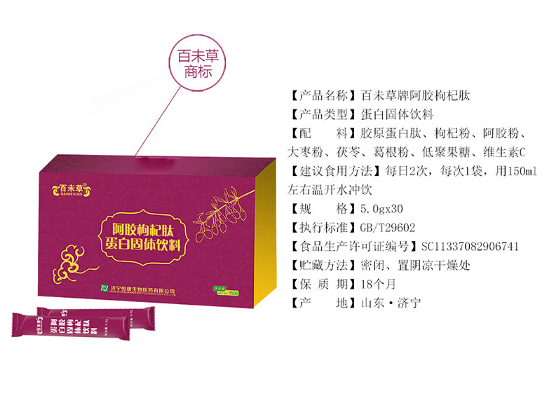 2-詳情圖.jpg