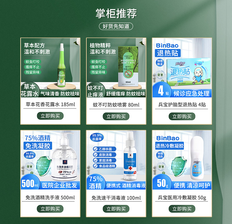 山茶油護(hù)手霜貼牌定制甘油護(hù)理軟膏源頭工廠