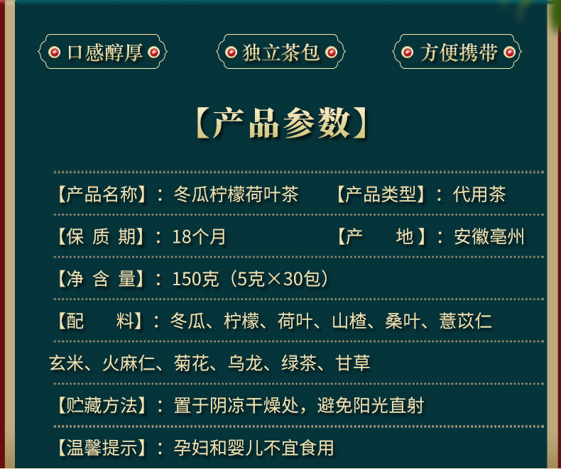 6-詳情圖.jpg