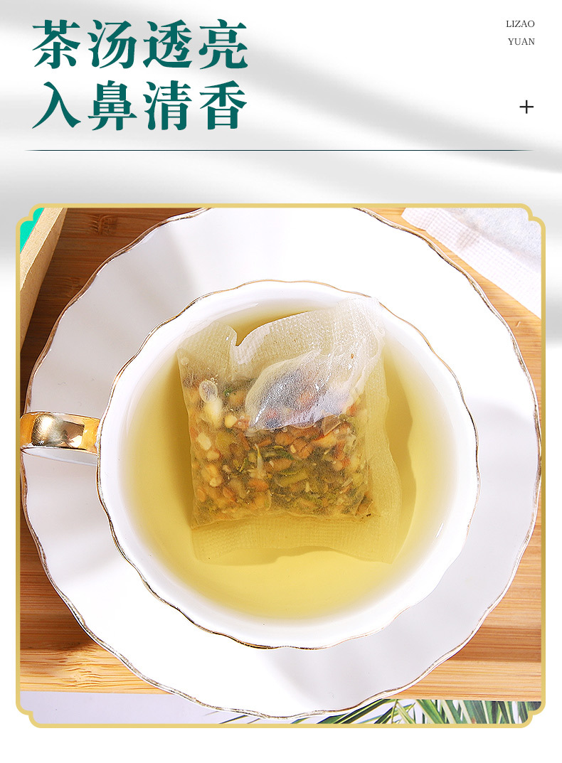 冬瓜檸檬荷葉茶組合茶貼牌定制 冬瓜荷葉茶袋泡茶一站式貼牌代加工