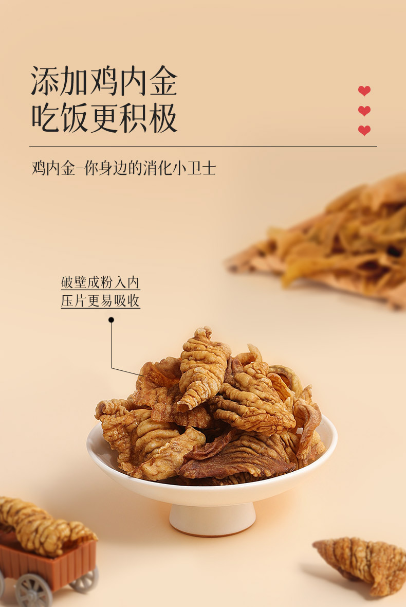 7-詳情圖.jpg