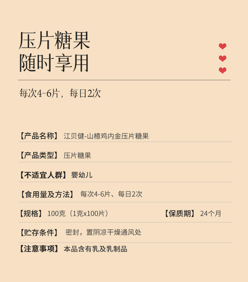 10-詳情圖.jpg
