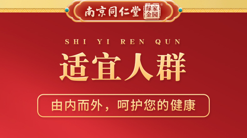 3-詳情圖.jpg