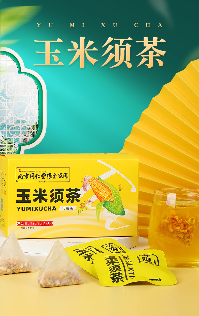 2-詳情圖.jpg