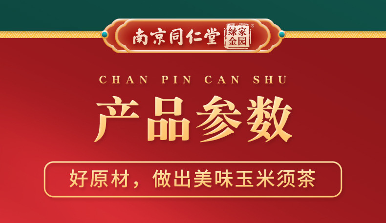 7-詳情圖.jpg