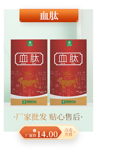 藍莓果蔬酵素青汁復(fù)合粉定制貼牌代加工,代工過的都說好
