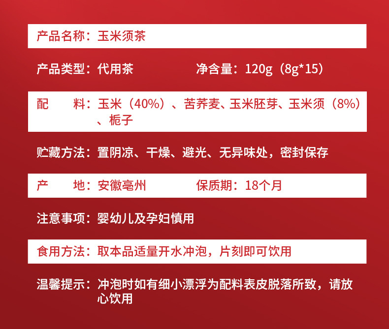 9-詳情圖.jpg