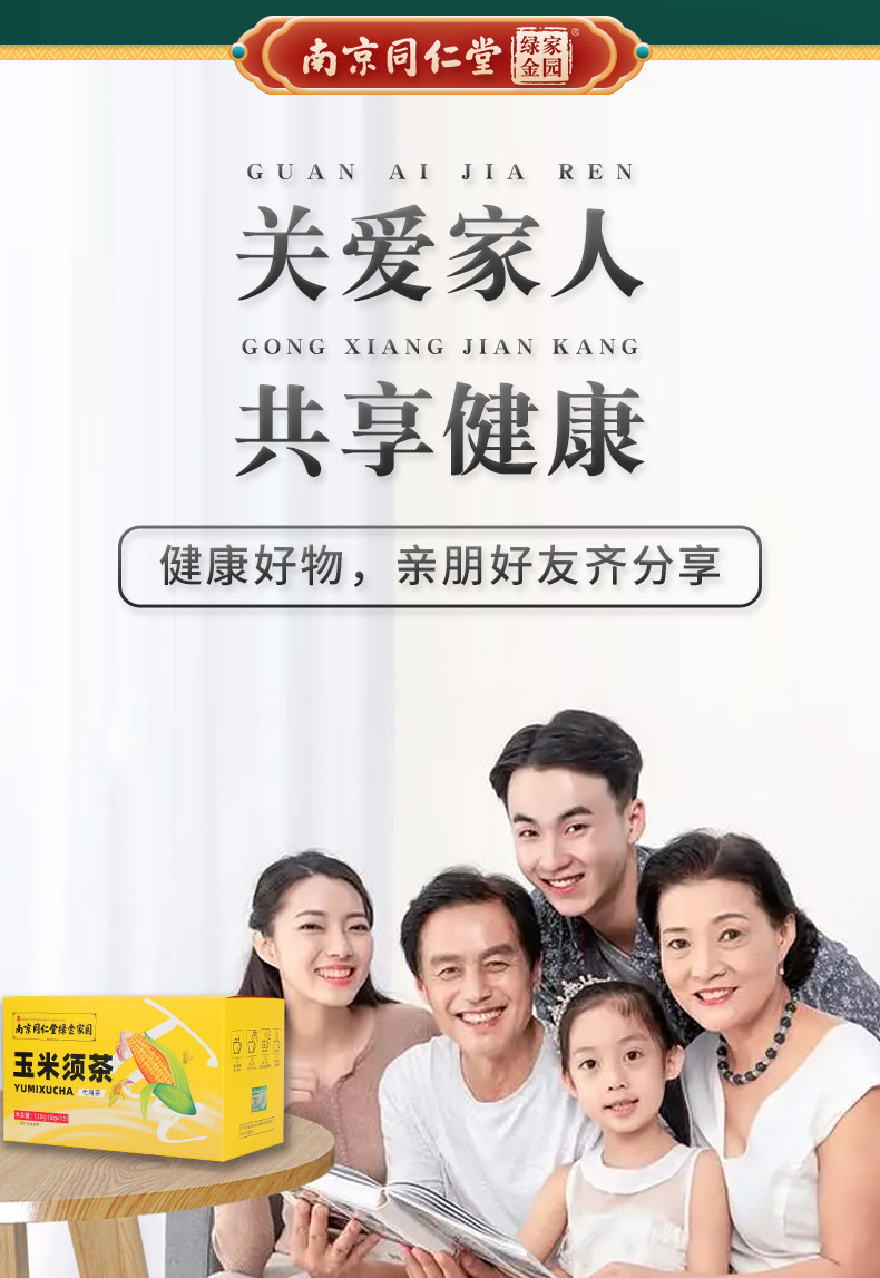 12-詳情圖.jpg
