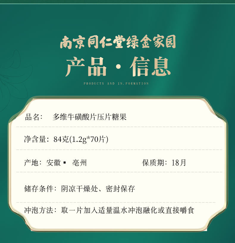 2-詳情圖.jpg