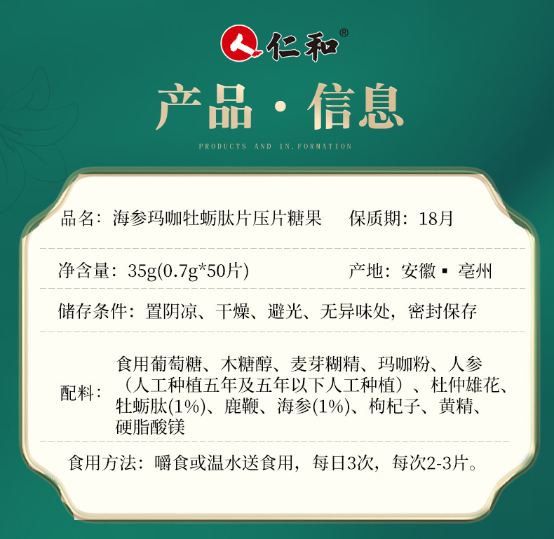 2-詳情圖.jpg