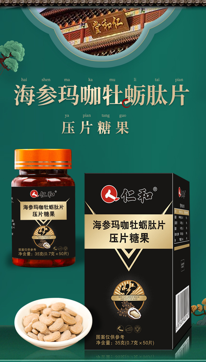 1-詳情圖.jpg