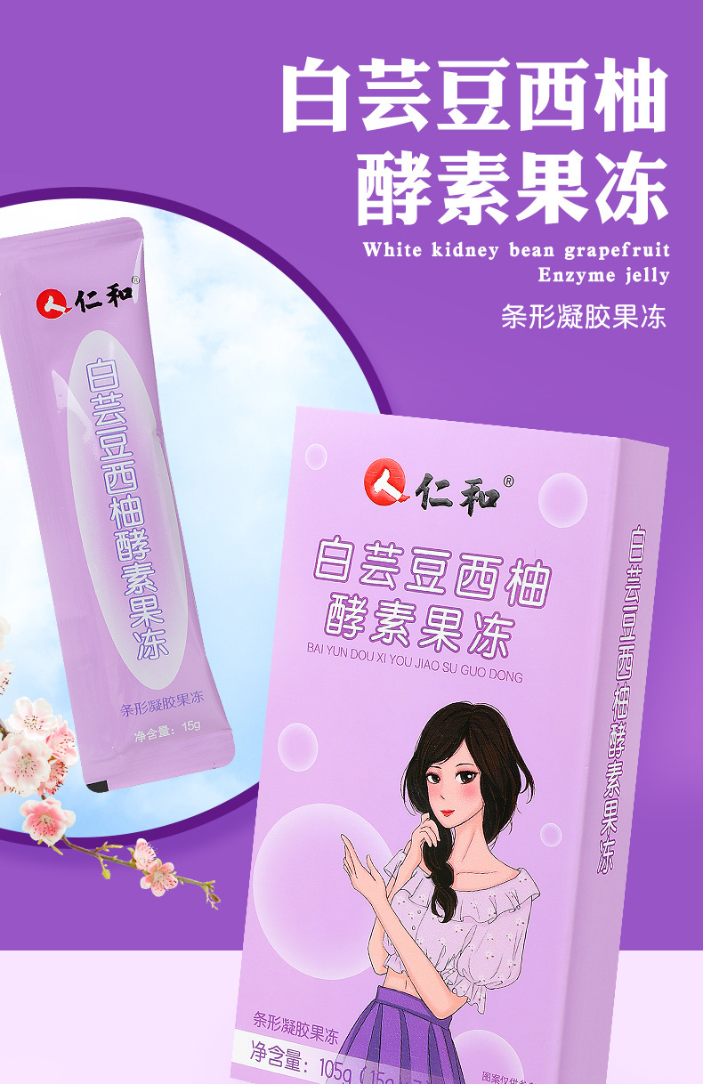 4-詳情圖.jpg
