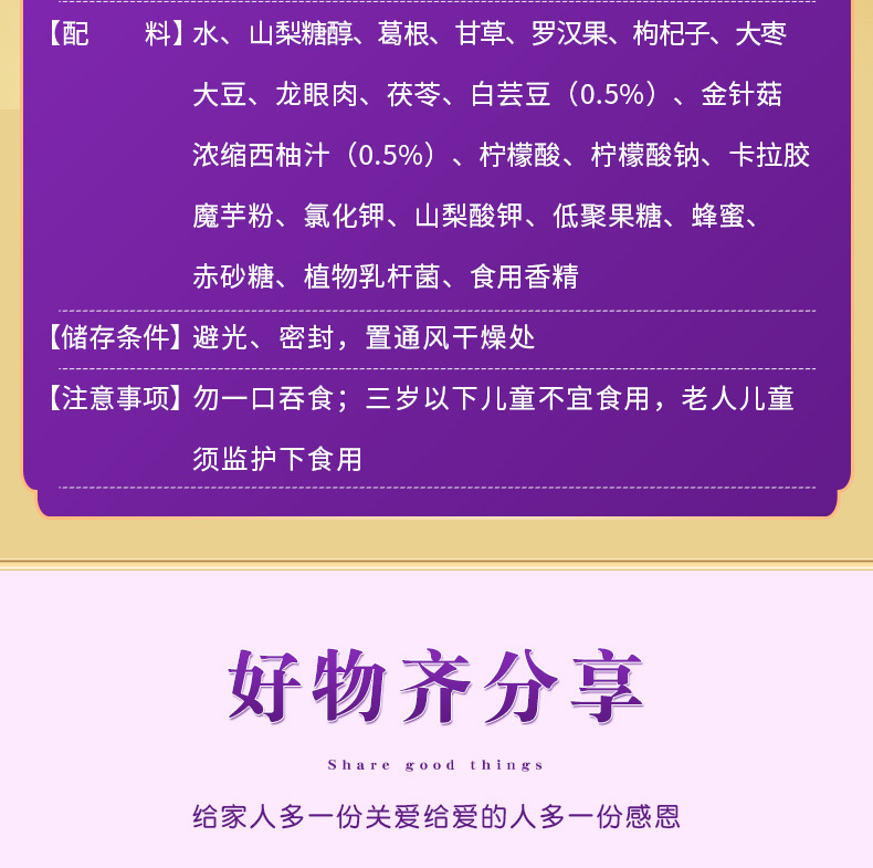 13-詳情圖.jpg
