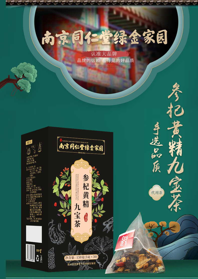 1-詳情圖.jpg