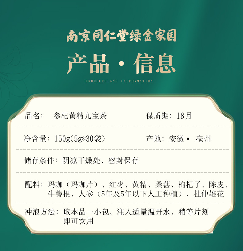 2-詳情圖.jpg